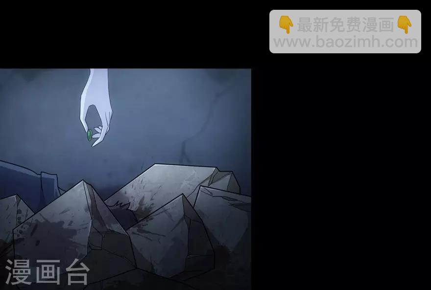 我的守護女友 - 第17話(1/2) - 4