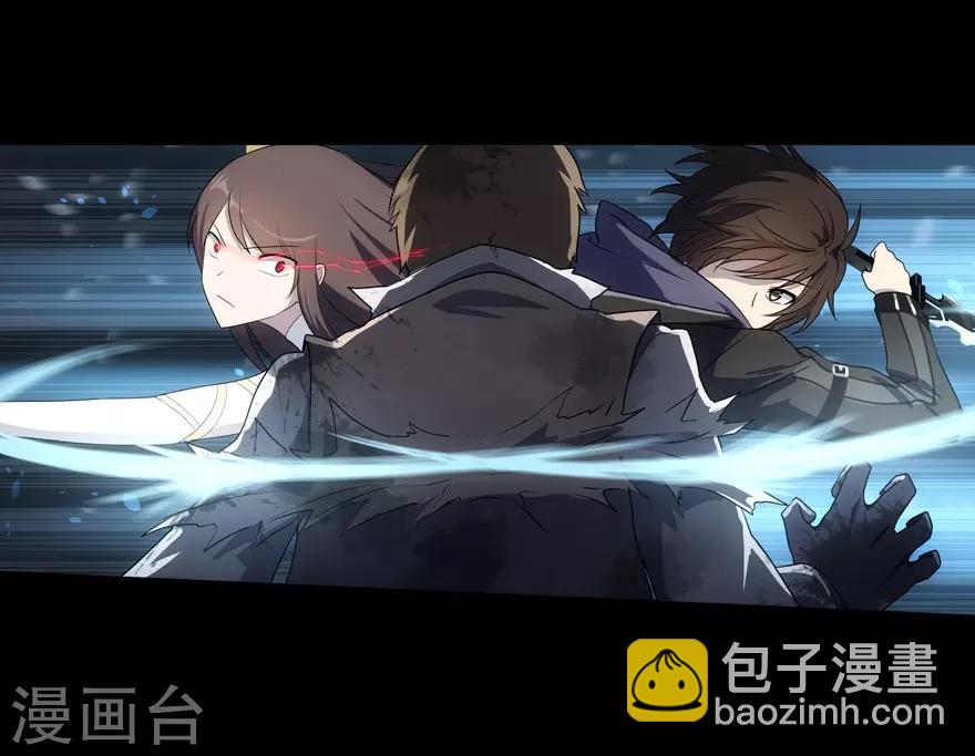 我的守護女友 - 第17話(1/2) - 3