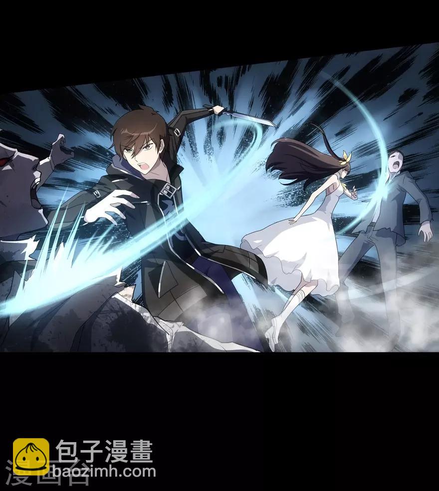 我的守護女友 - 第17話(1/2) - 5