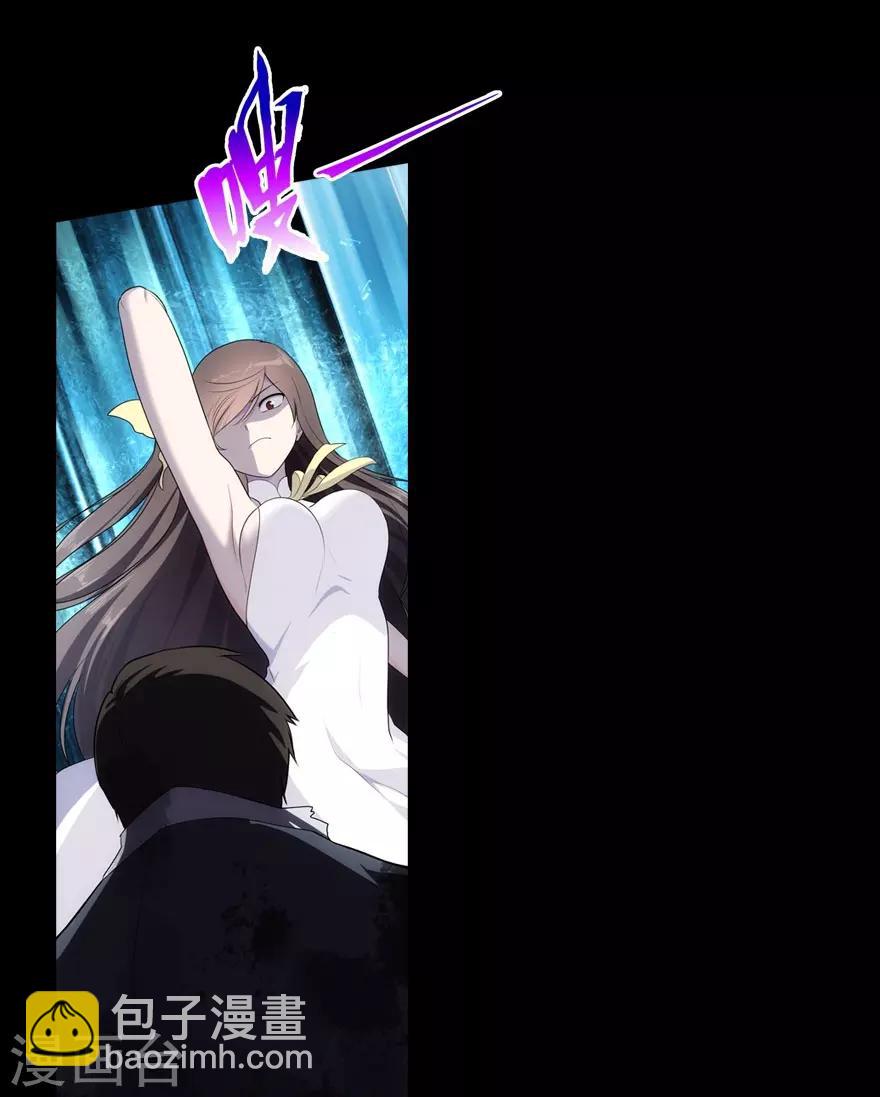 我的守護女友 - 第17話(1/2) - 3