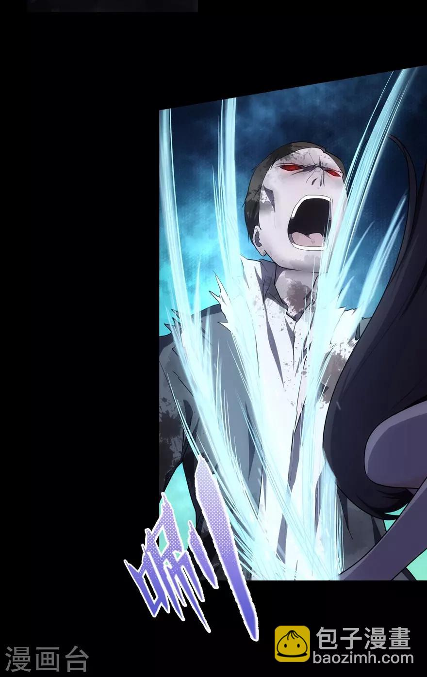 我的守護女友 - 第17話(1/2) - 4