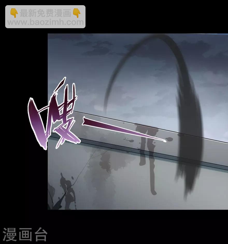 我的守護女友 - 第17話(1/2) - 1