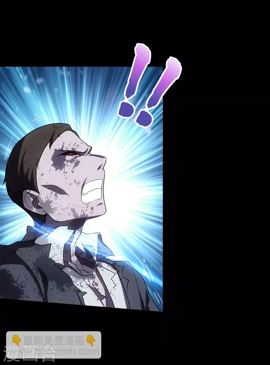 我的守護女友 - 第17話(1/2) - 8