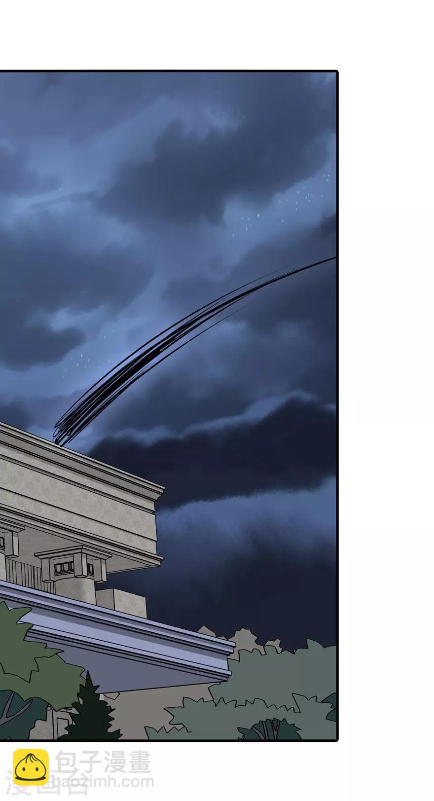 我的守護女友 - 第170話 - 6