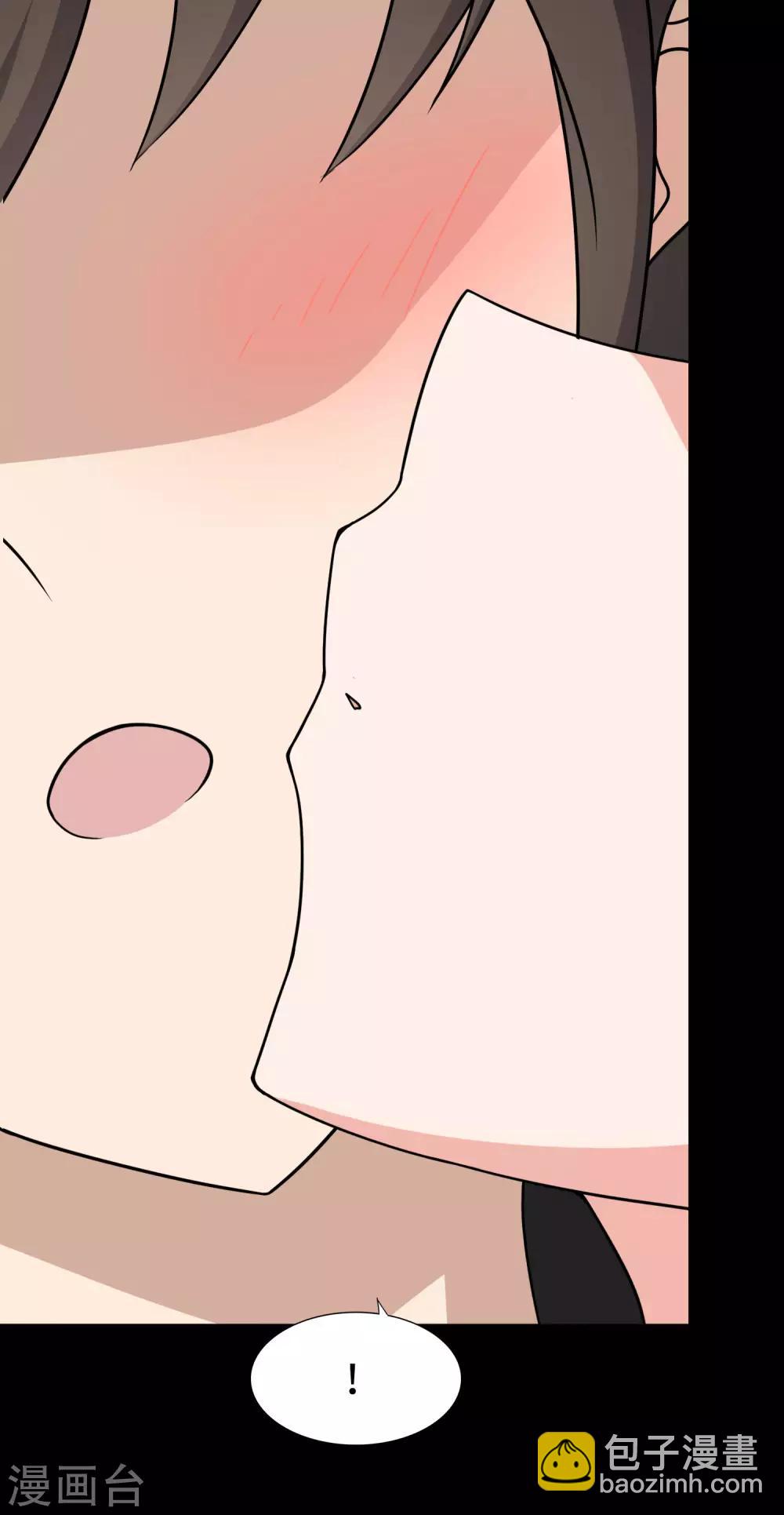 我的守護女友 - 第172話 - 2