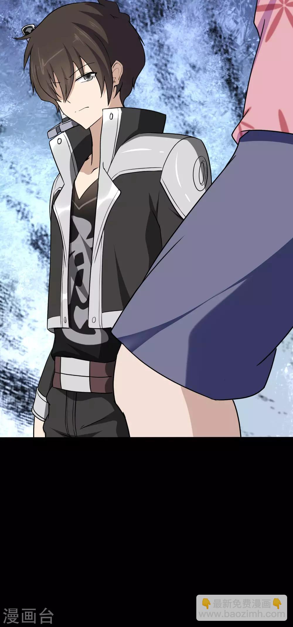 我的守護女友 - 第174話(1/2) - 3