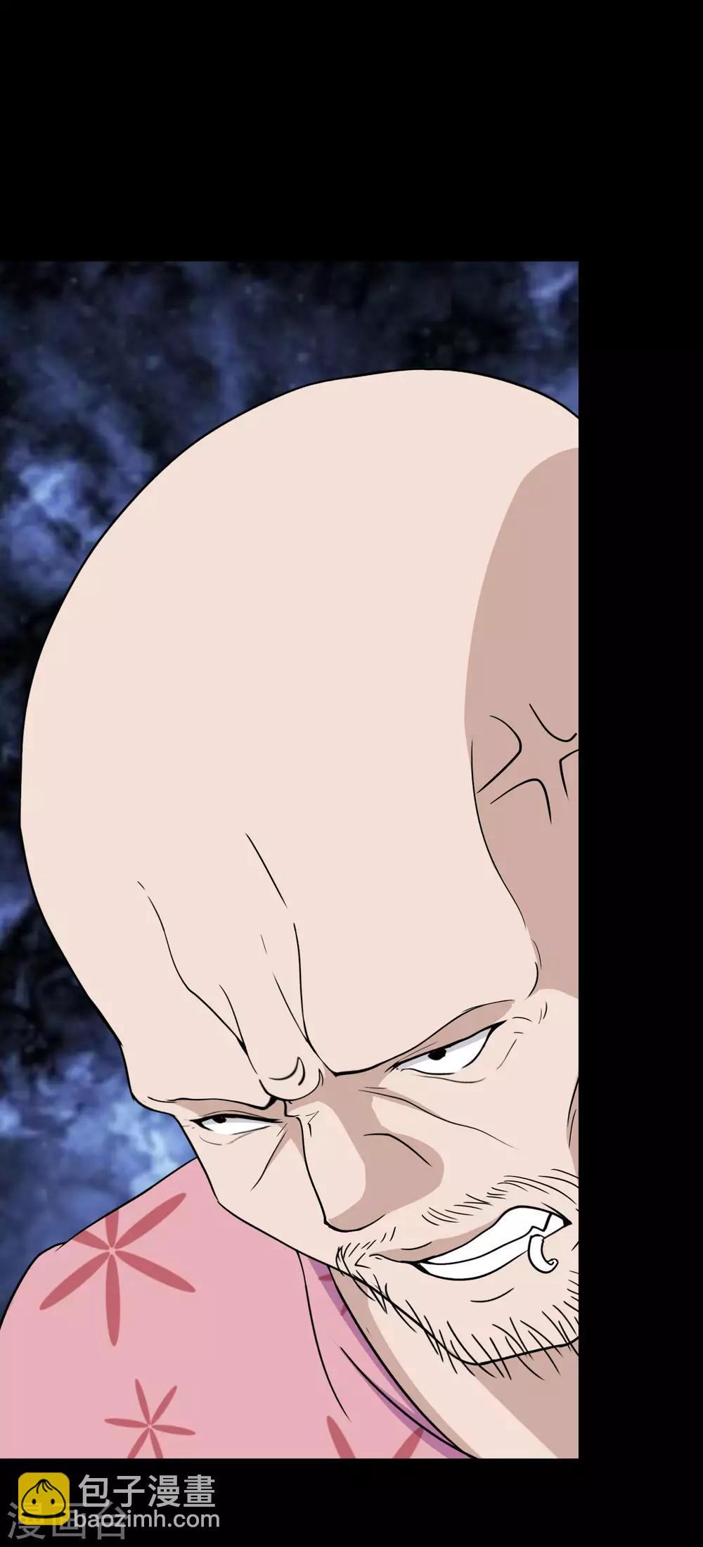 我的守護女友 - 第174話(1/2) - 4