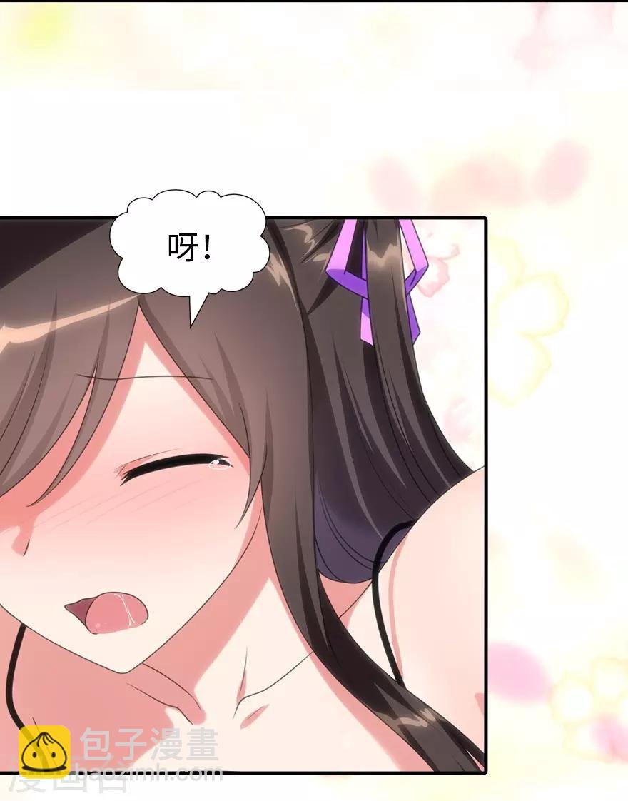 我的守護女友 - 第178話 - 3