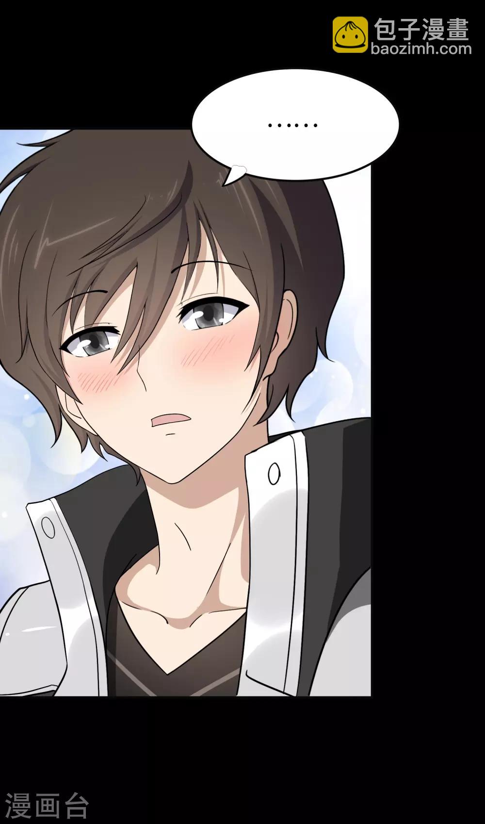 我的守護女友 - 第182話(1/2) - 8