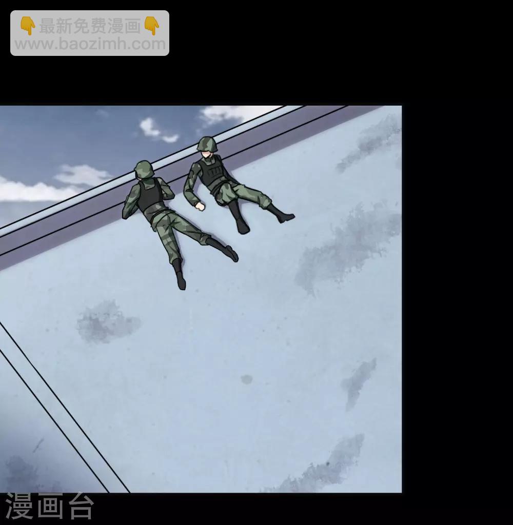 我的守護女友 - 第182話(1/2) - 3