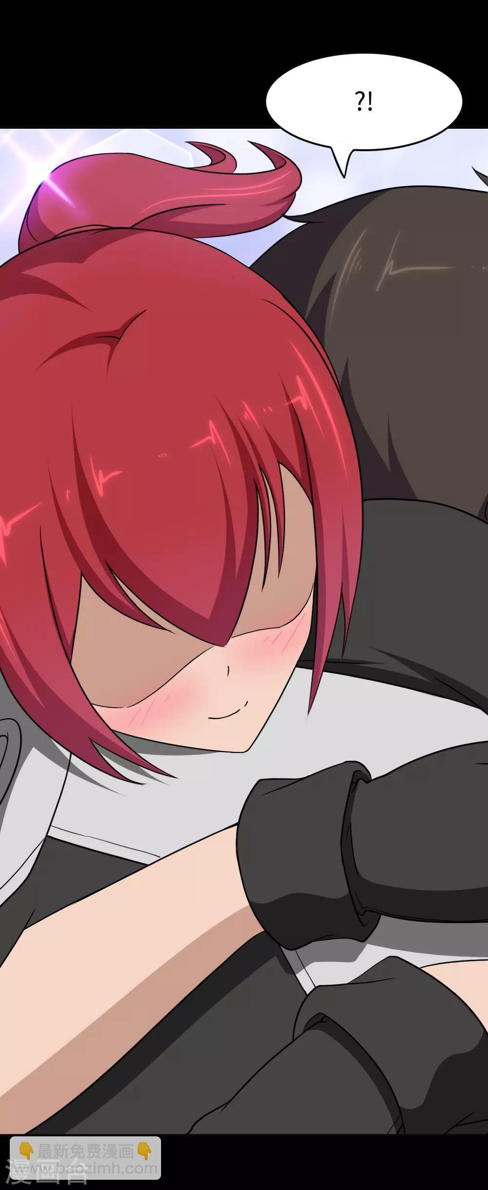 我的守護女友 - 第182話(1/2) - 6