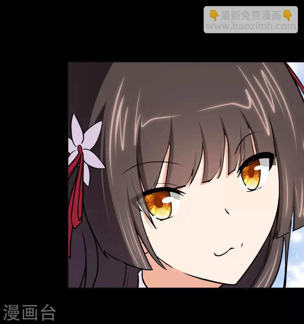 我的守護女友 - 第182話(1/2) - 4