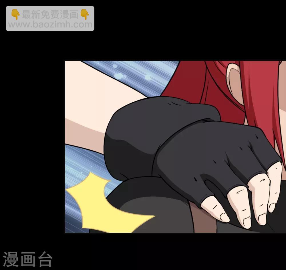 我的守護女友 - 第182話(1/2) - 7