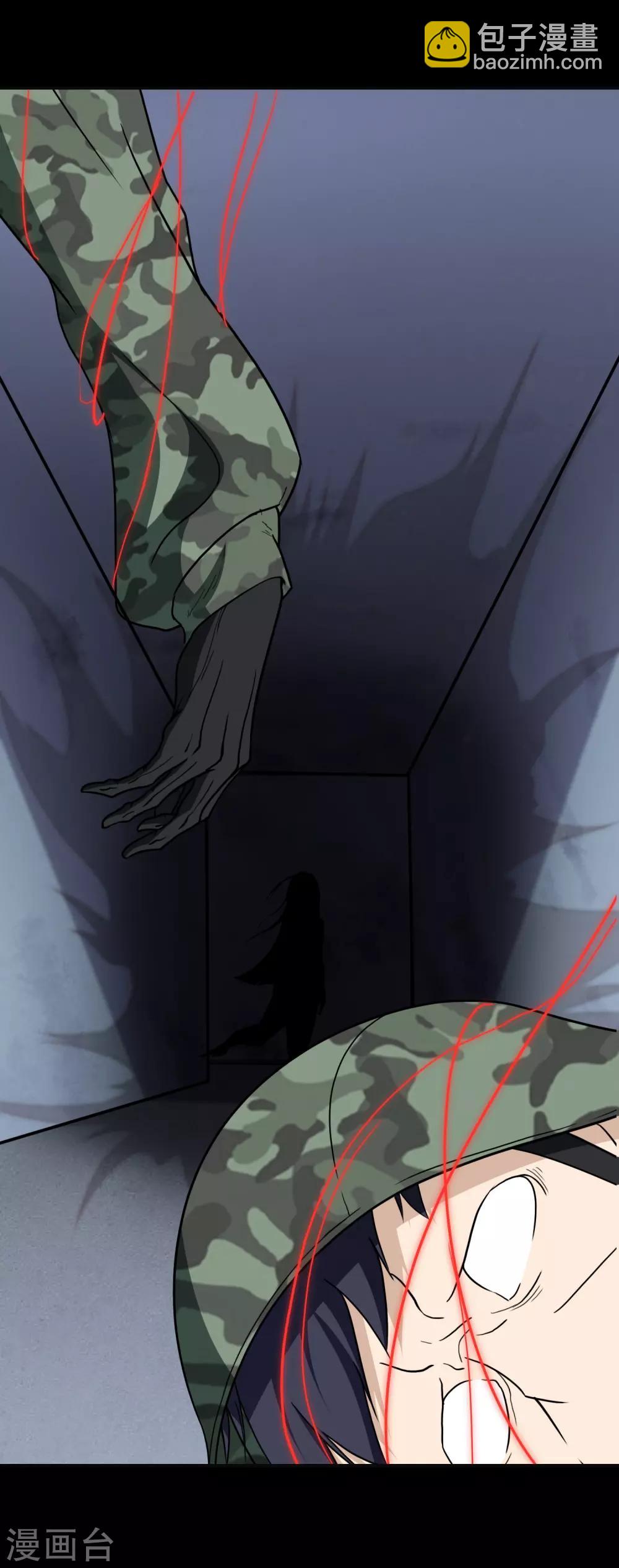 我的守護女友 - 第182話(2/2) - 1