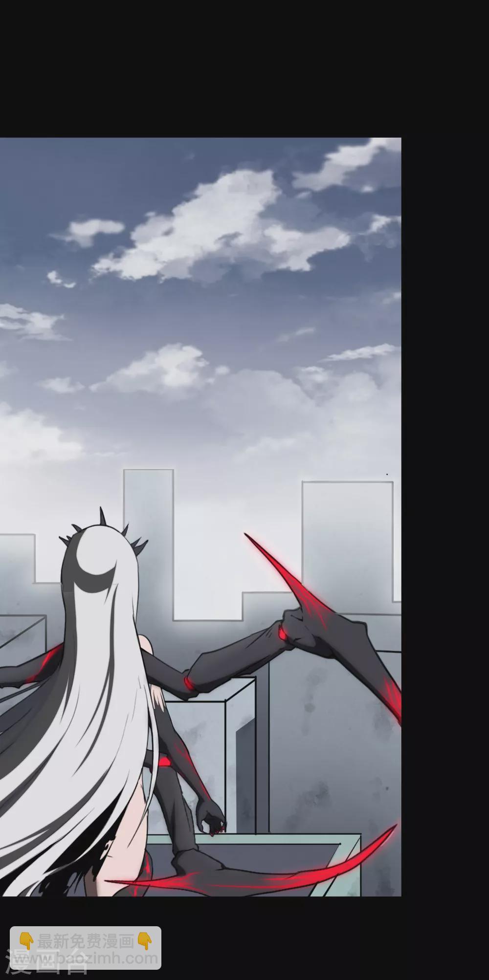 我的守護女友 - 第186話(1/2) - 1