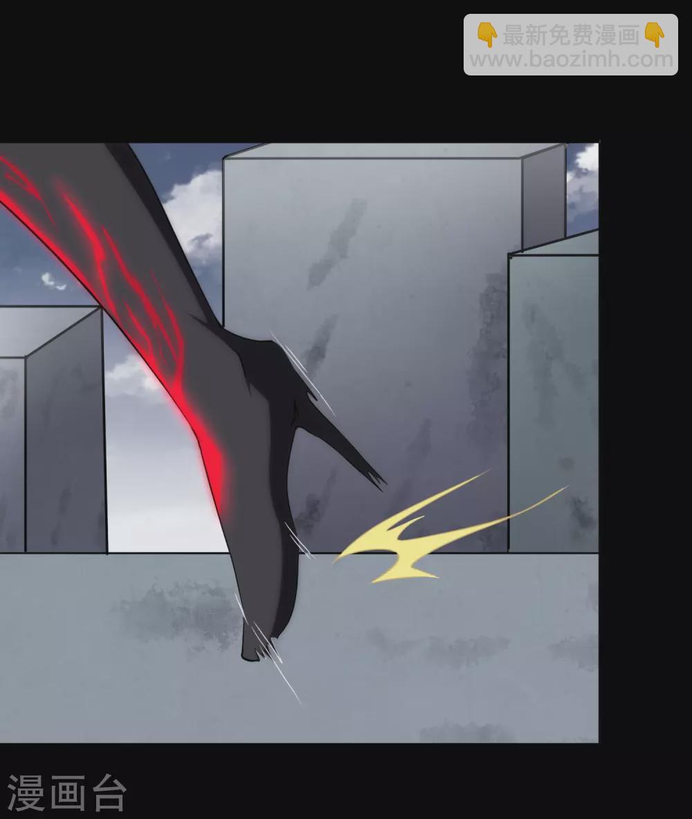 我的守護女友 - 第186話(2/2) - 1