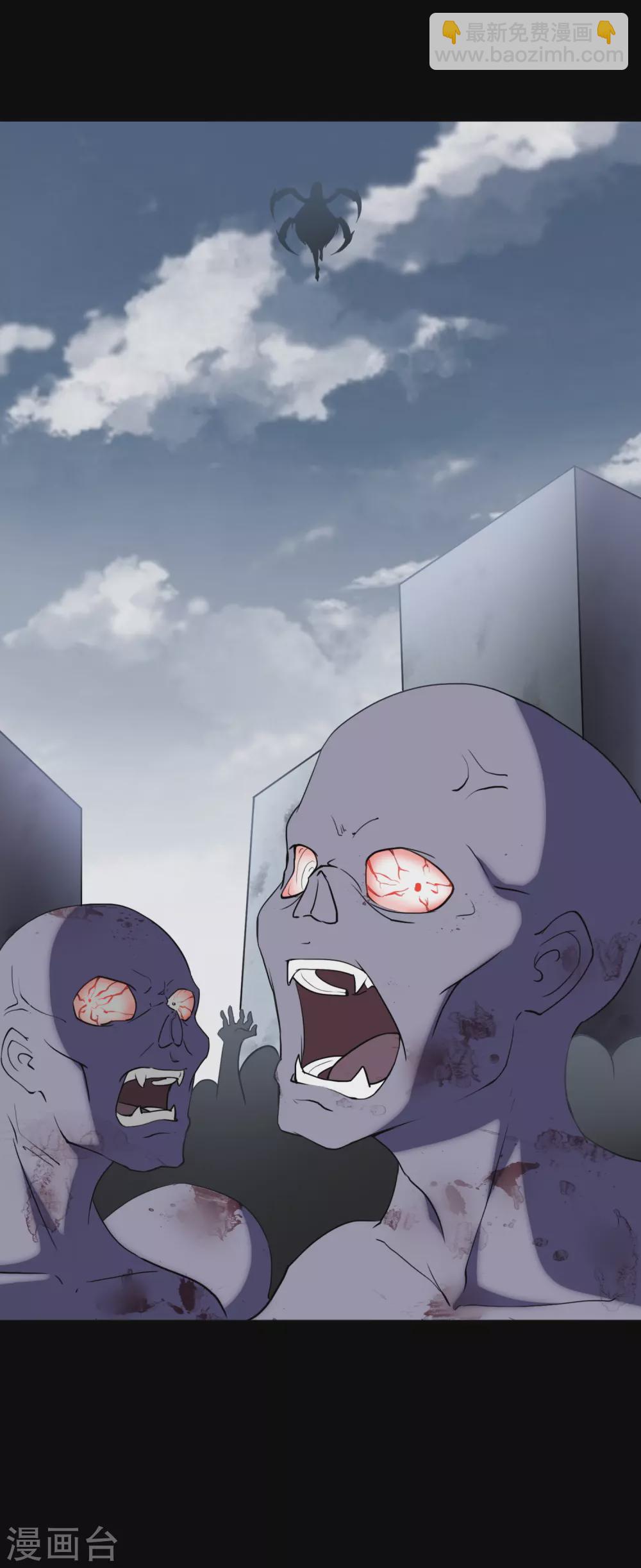 我的守護女友 - 第186話(2/2) - 1