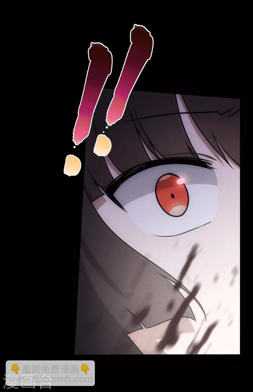 我的守護女友 - 第19話 - 7