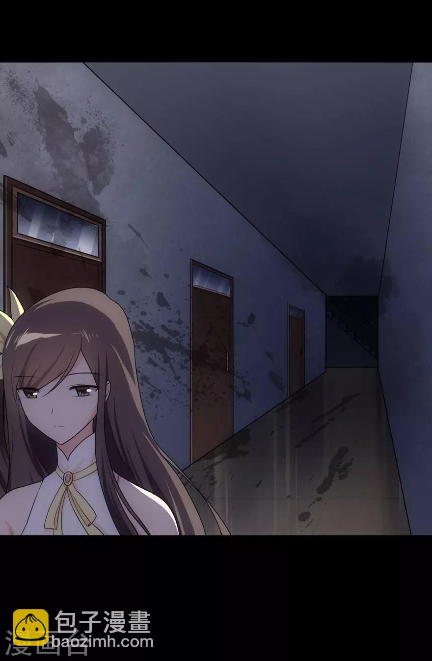 我的守護女友 - 第19話 - 1