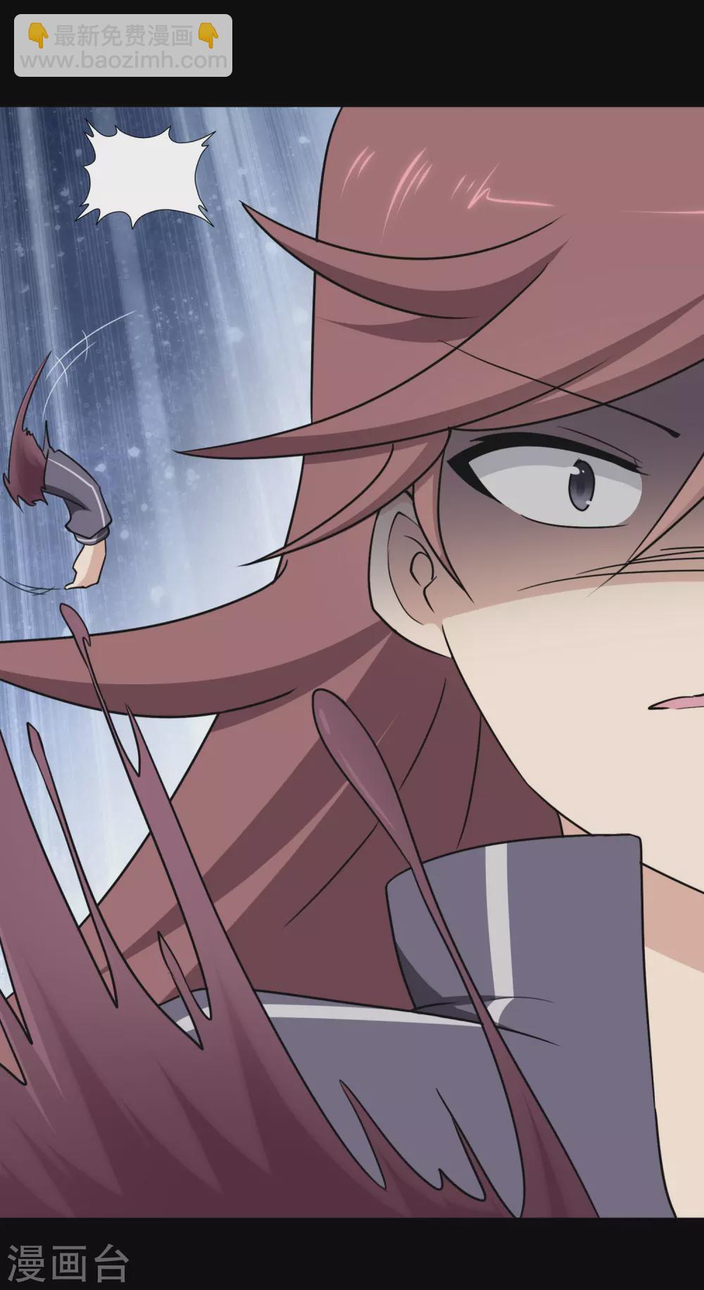 我的守護女友 - 第190話(1/2) - 8