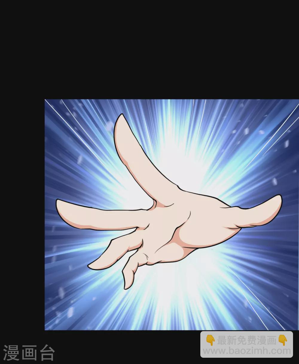 我的守護女友 - 第190話(1/2) - 3