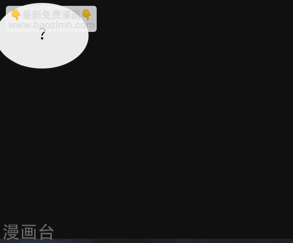 我的守護女友 - 第194話(1/2) - 7