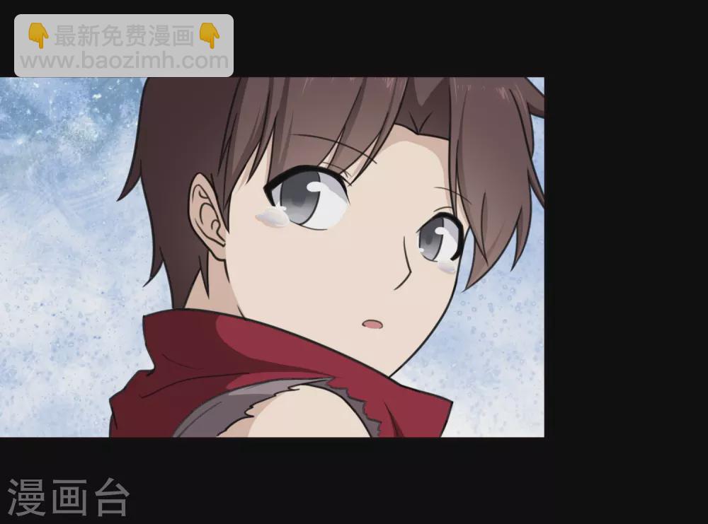 我的守護女友 - 第194話(1/2) - 1