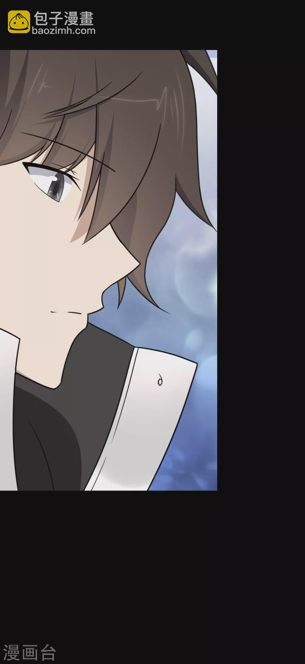 我的守護女友 - 第194話(1/2) - 1