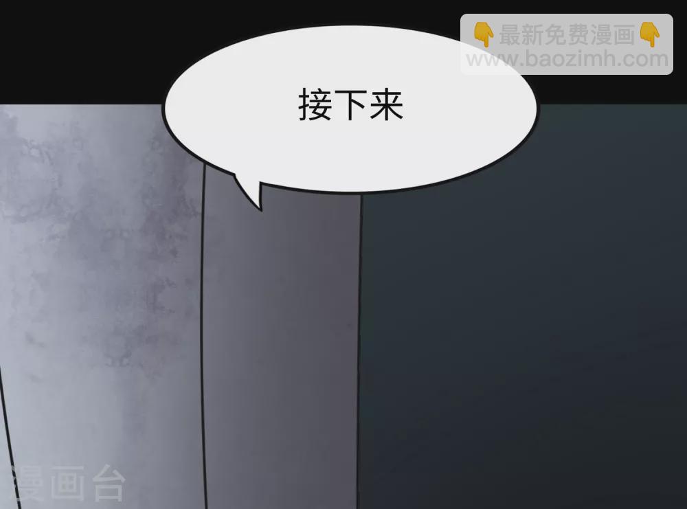 我的守護女友 - 第194話(2/2) - 1