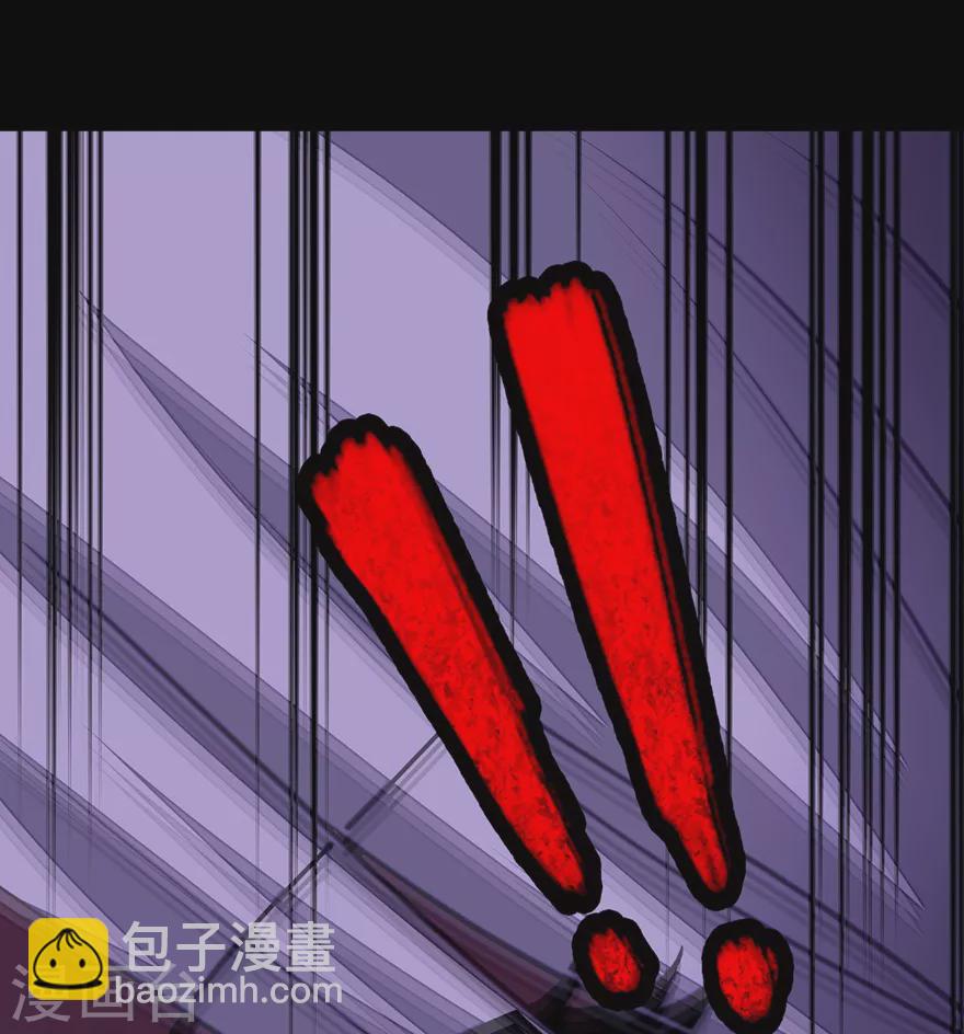 我的守護女友 - 第198話(1/2) - 3