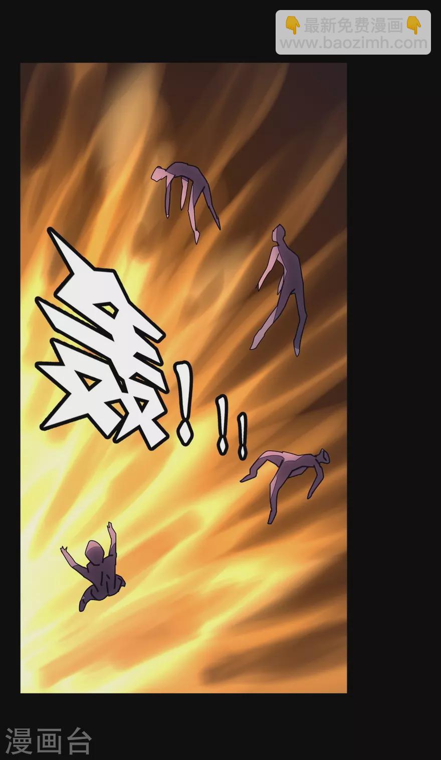 我的守護女友 - 第198話(1/2) - 6