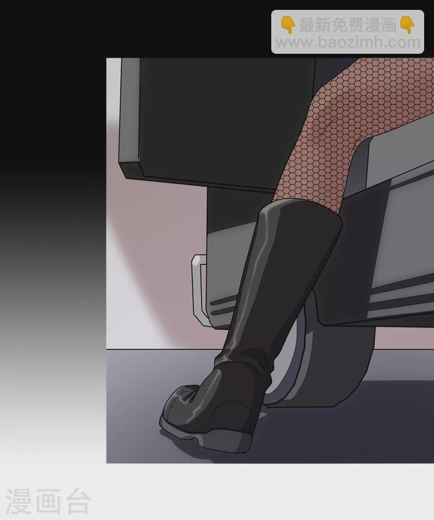 我的守護女友 - 第198話(1/2) - 3