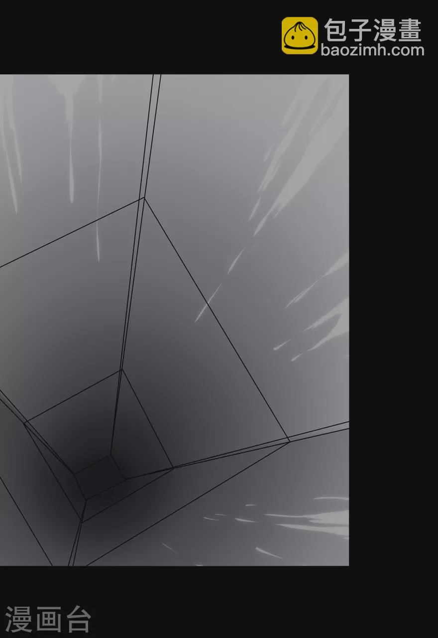 我的守護女友 - 第198話(1/2) - 5