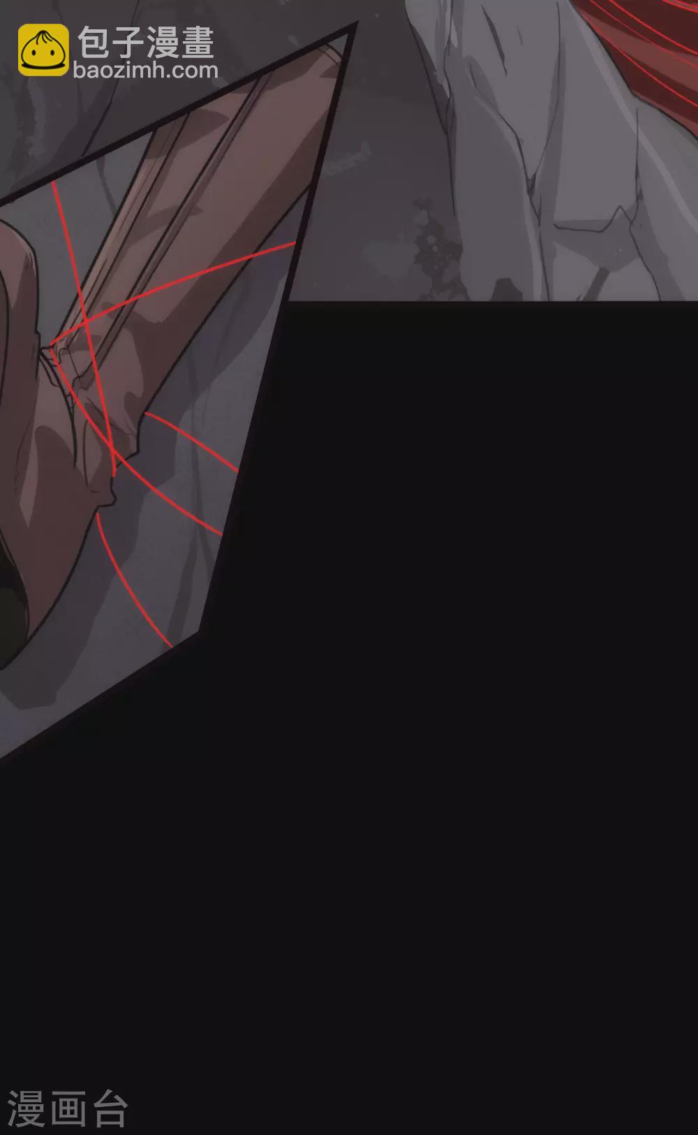 我的守護女友 - 第202話(2/2) - 3