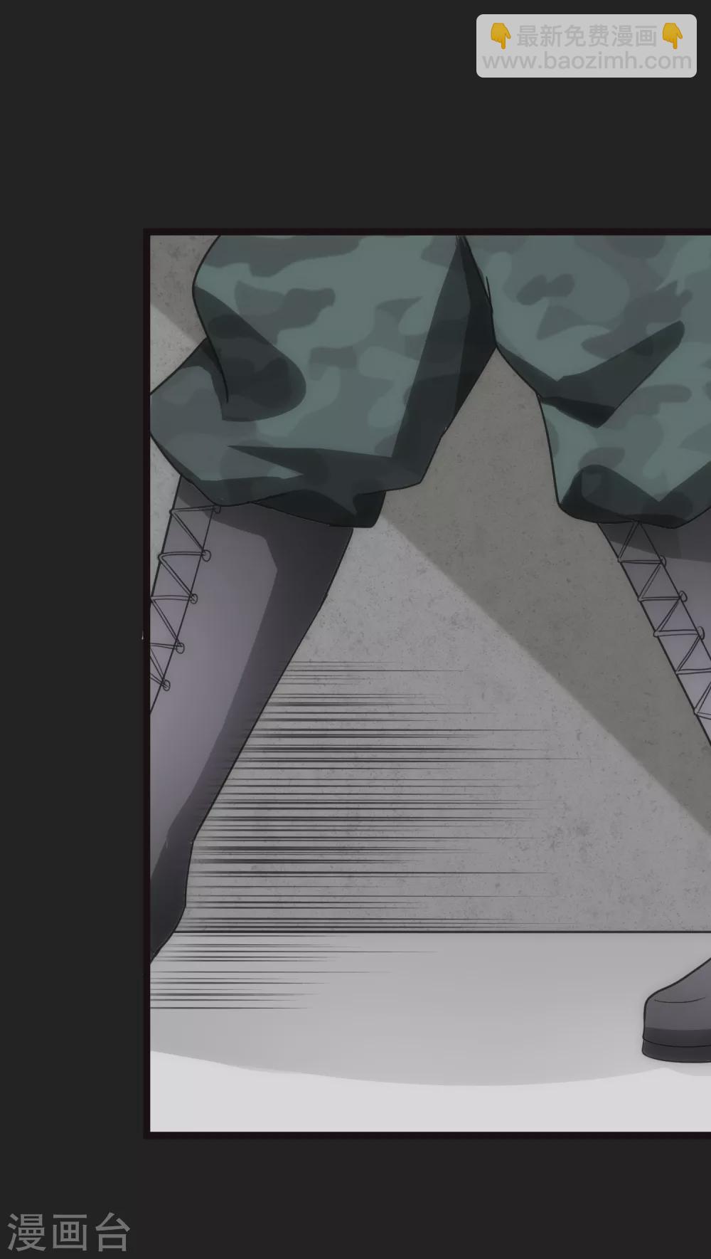 我的守護女友 - 第206話 - 7