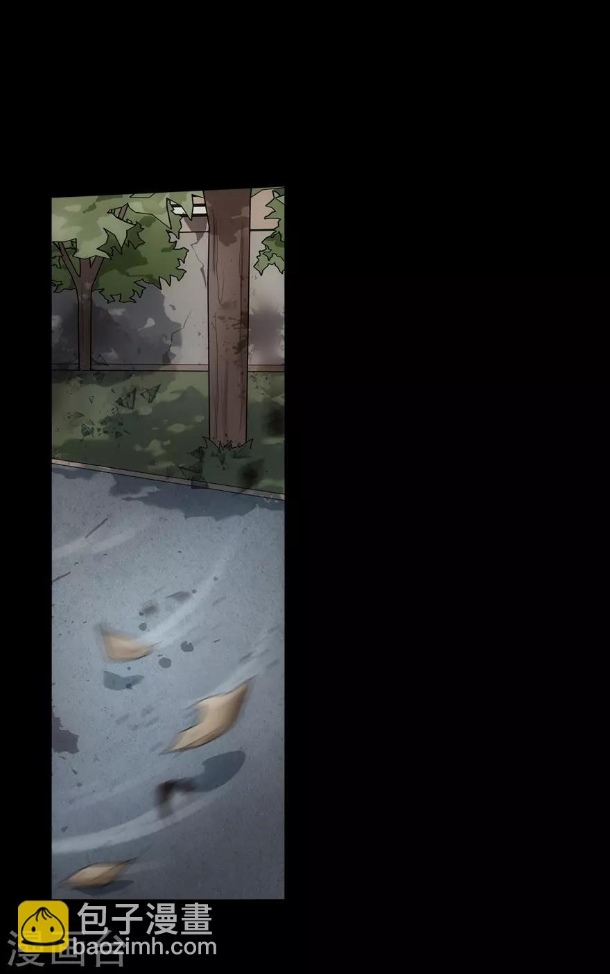 我的守護女友 - 第21話 - 5