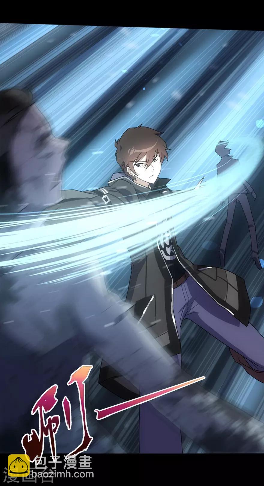 我的守護女友 - 第21話 - 5