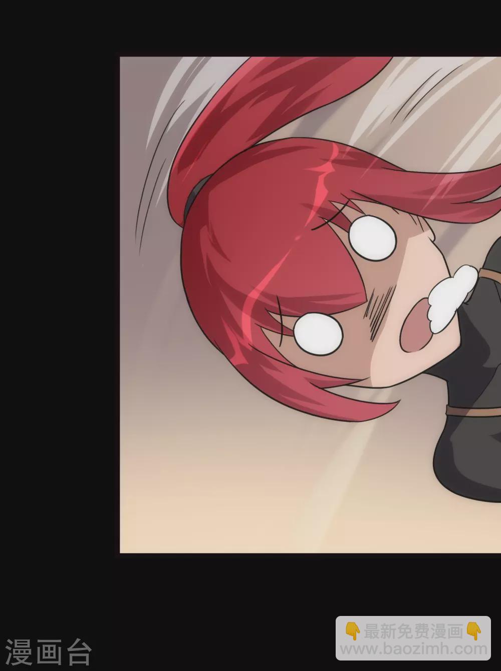 我的守護女友 - 第210話(1/2) - 1