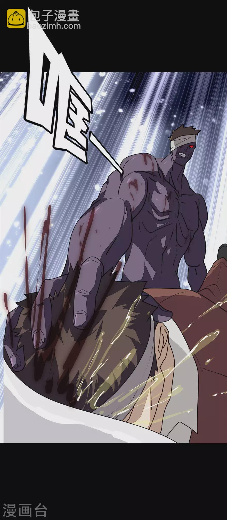 我的守護女友 - 第214話(2/2) - 2