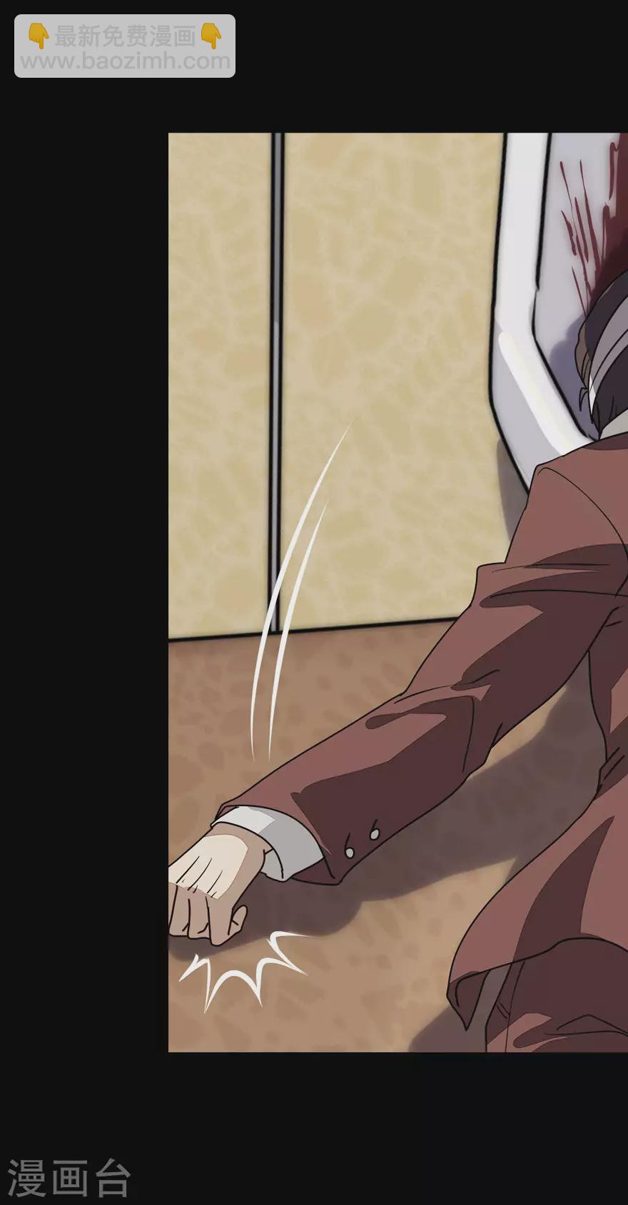 我的守護女友 - 第214話(2/2) - 2