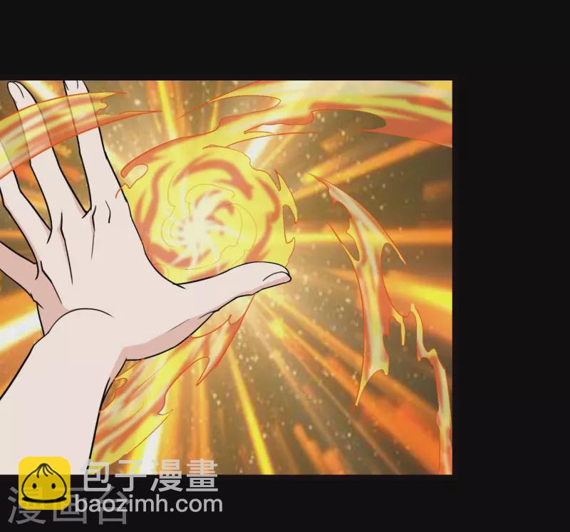 我的守護女友 - 第216話(1/2) - 3