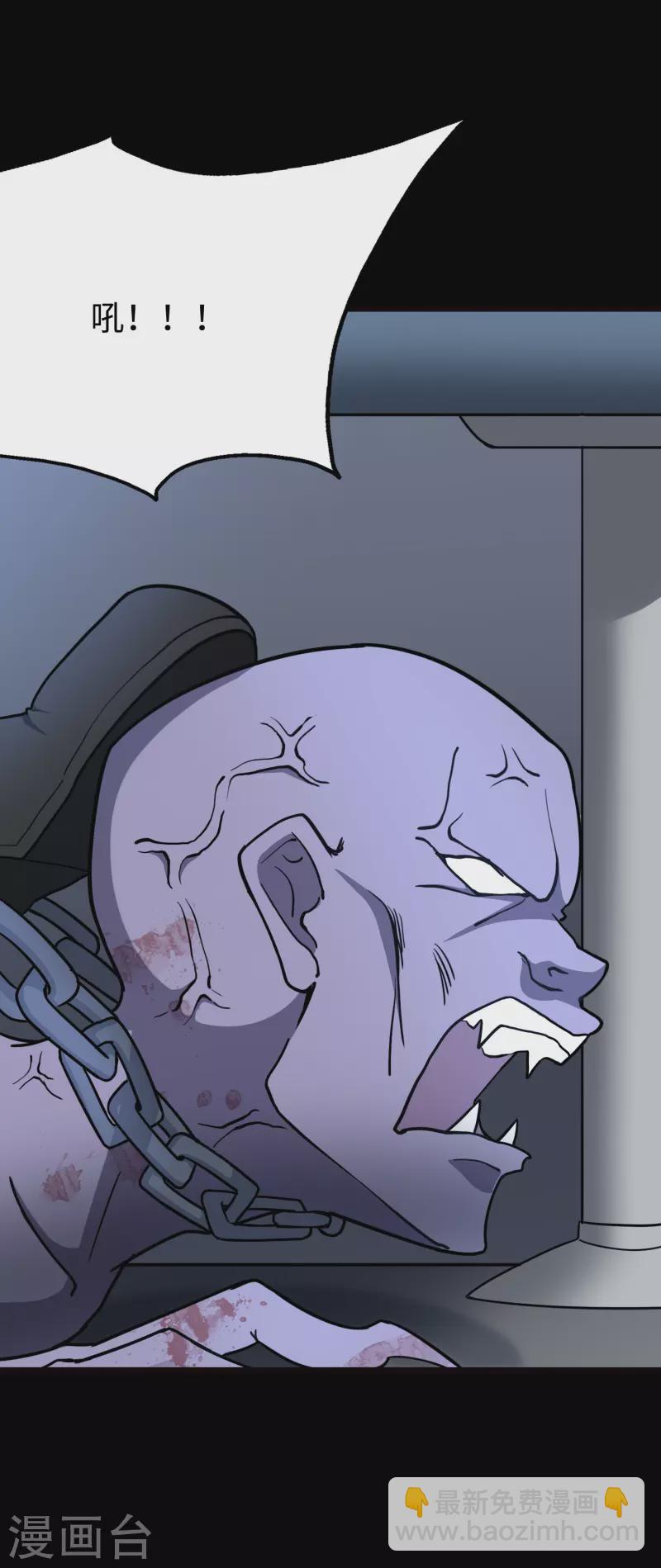 我的守護女友 - 第216話(2/2) - 1