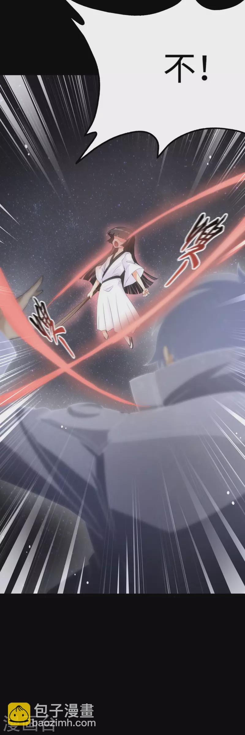 我的守護女友 - 第220話(1/2) - 6