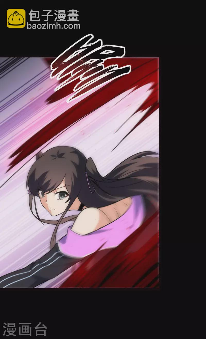 我的守護女友 - 第220話(1/2) - 3