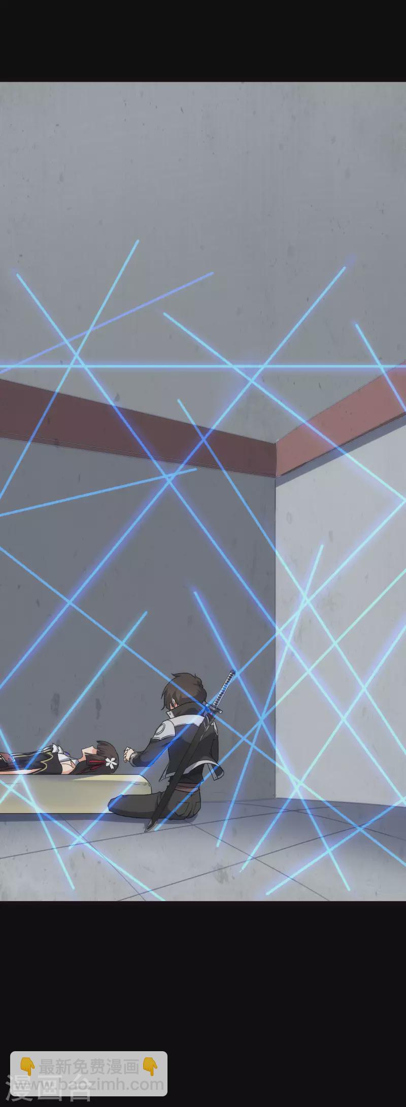 我的守護女友 - 第220話(1/2) - 6