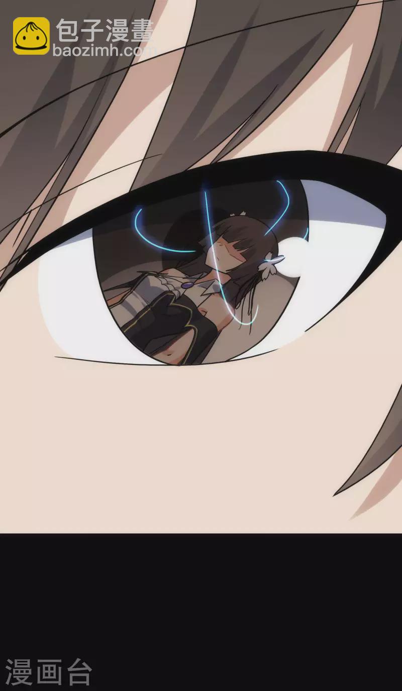 我的守護女友 - 第220話(1/2) - 7