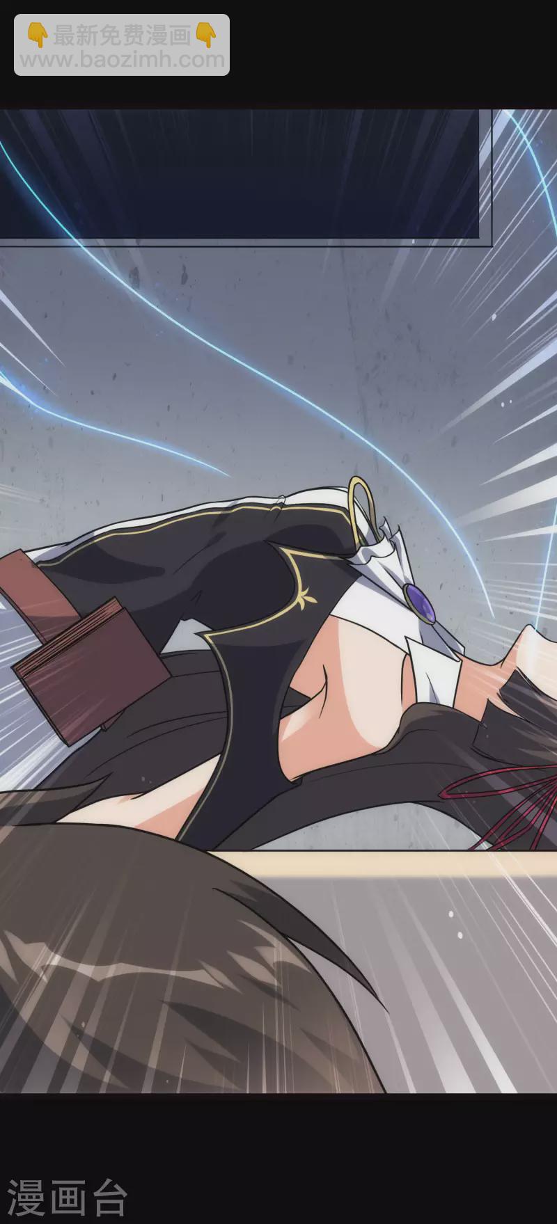 我的守護女友 - 第220話(1/2) - 8