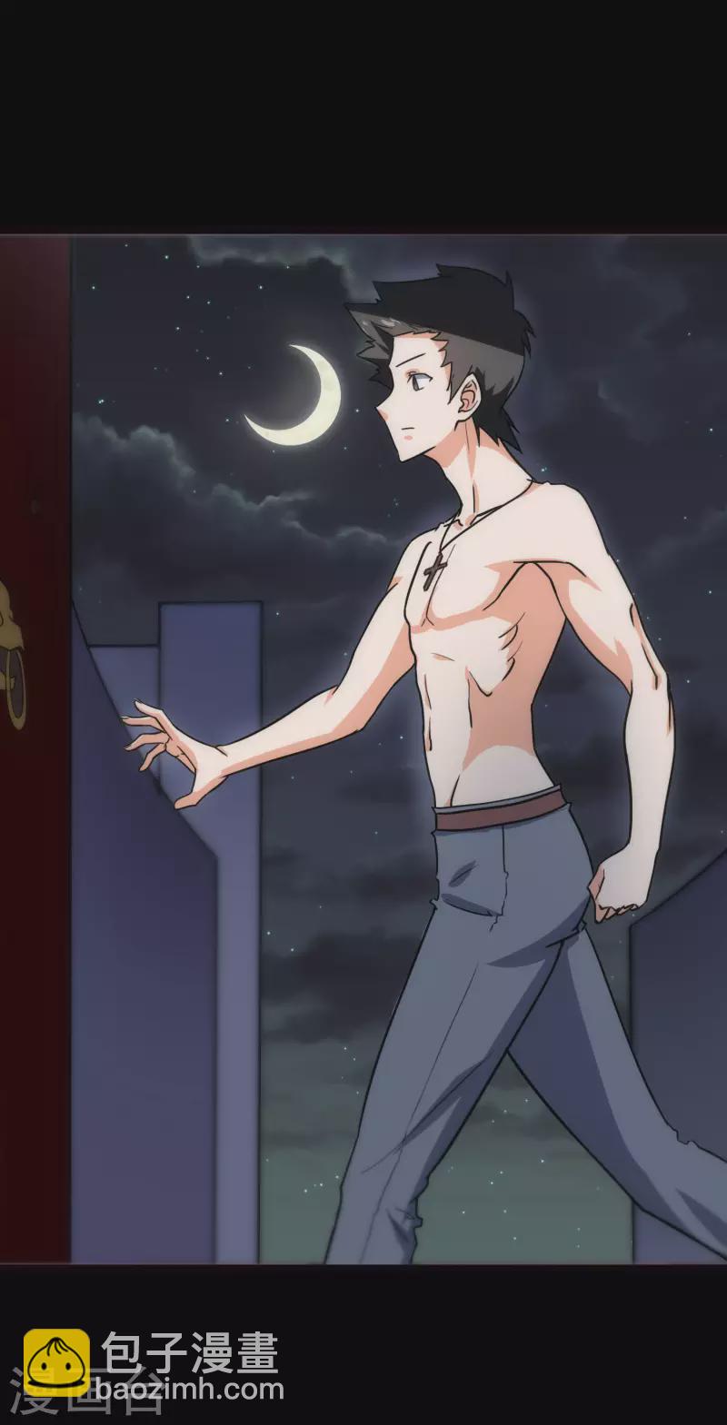 我的守護女友 - 第224話(1/2) - 4