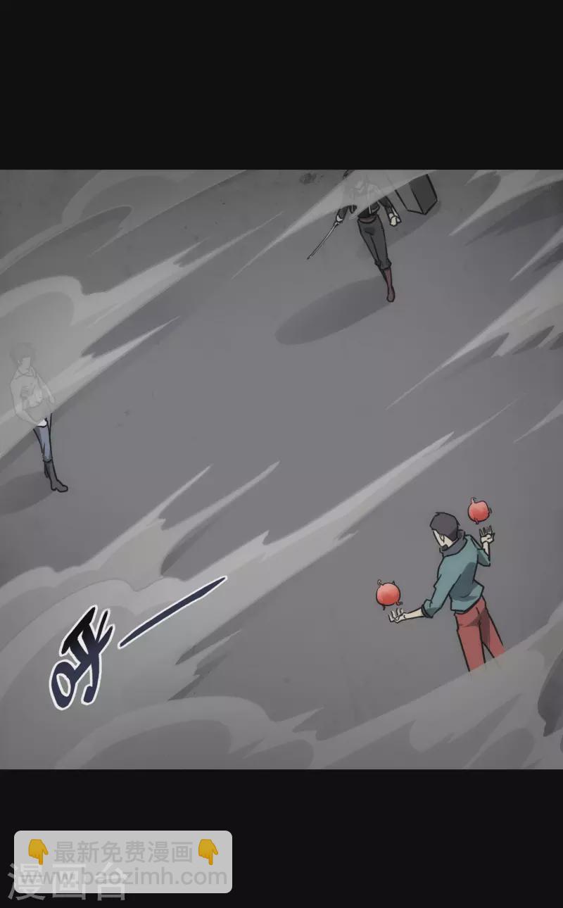 我的守護女友 - 第226話(1/2) - 3