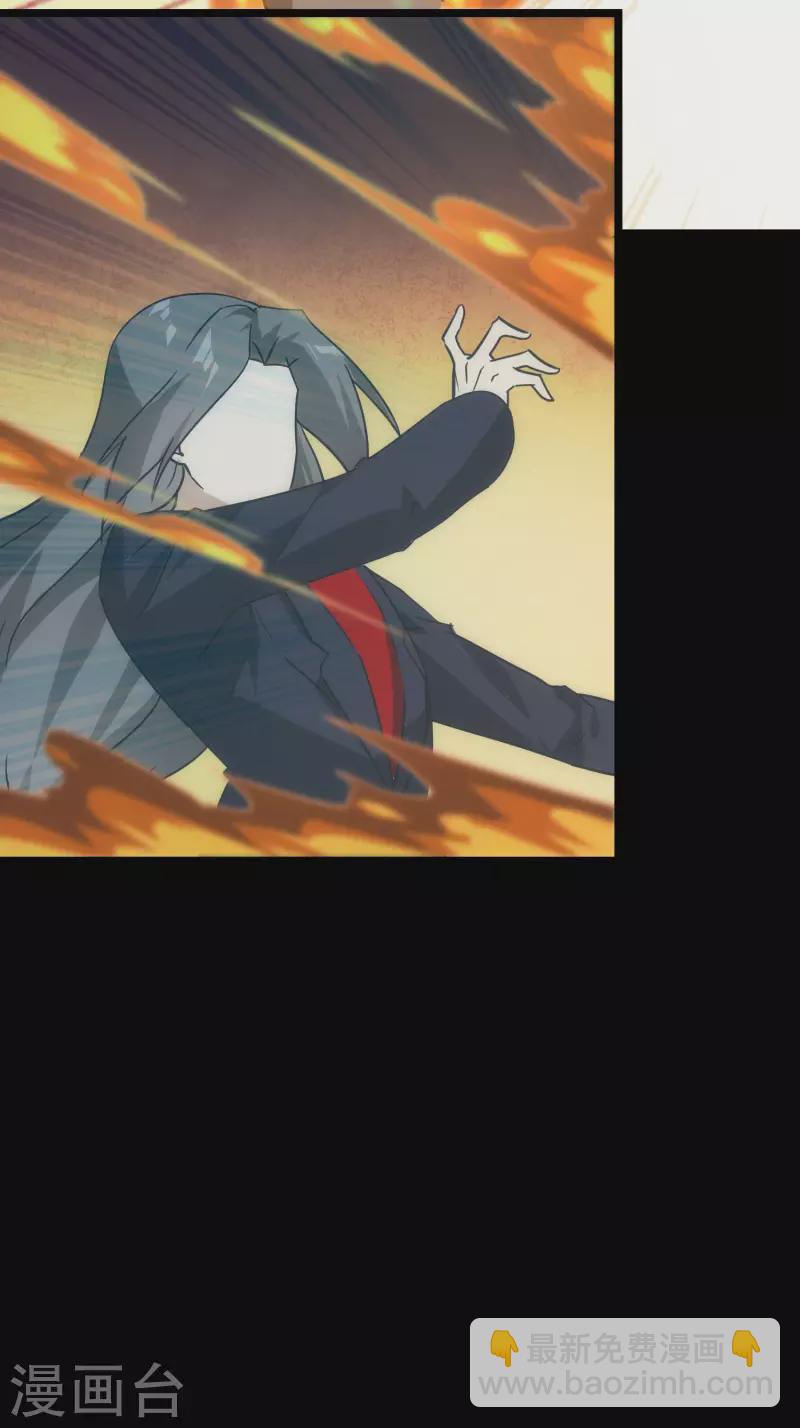 我的守護女友 - 第226話(1/2) - 8